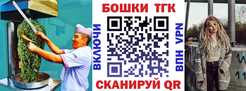 Cannafood конопля  Любим 