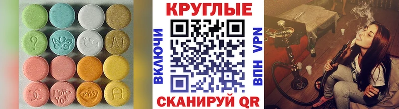 Ecstasy MDMA  hydra как зайти  Любим 