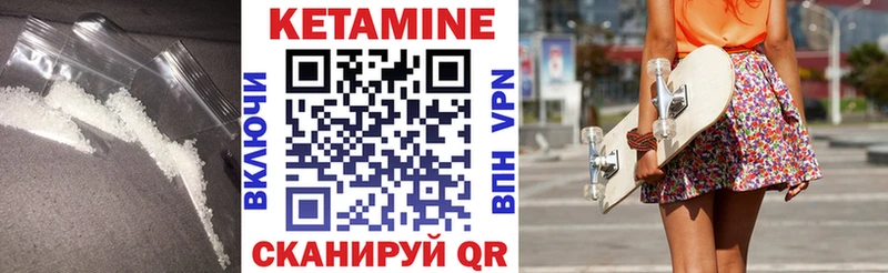 КЕТАМИН VHQ  Любим 