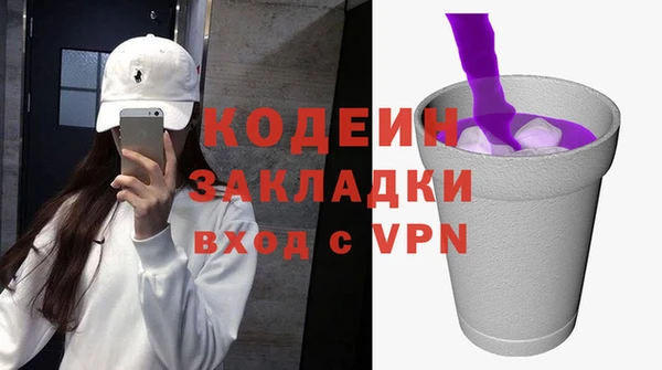 марки nbome Волосово