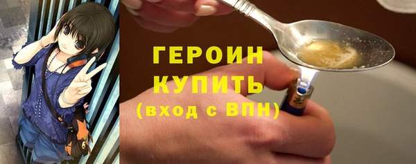 кокаин премиум Верхний Тагил