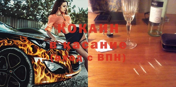 COCAINE Волоколамск