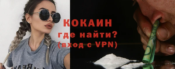 кокаин премиум Верхний Тагил