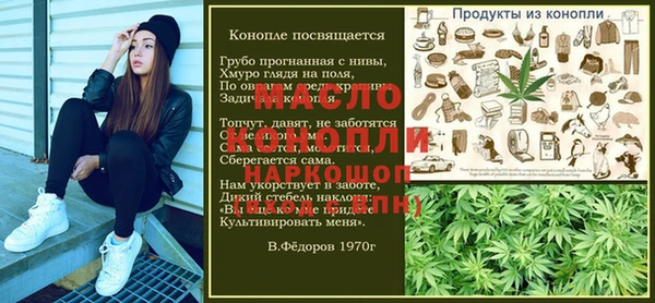 ГАЛЛЮЦИНОГЕННЫЕ ГРИБЫ Заводоуковск