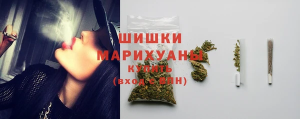 трава Заволжск