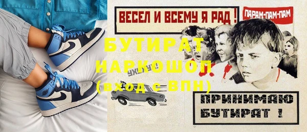 соль курить ск Бронницы