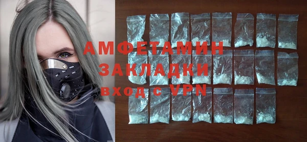 кокаин премиум Верхний Тагил
