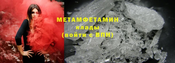 кокаин премиум Верхний Тагил
