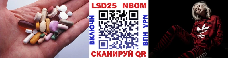 ОМГ ОМГ рабочий сайт  цены наркотик  Любим  Лсд 25 экстази ecstasy 