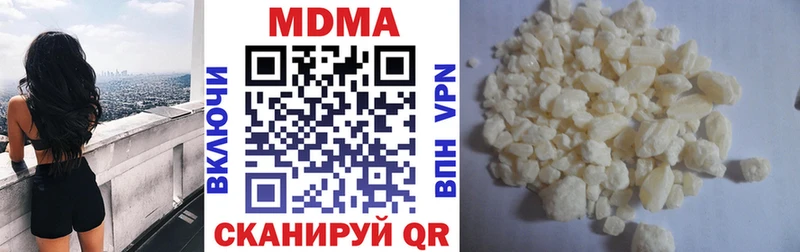 MDMA VHQ  Любим 