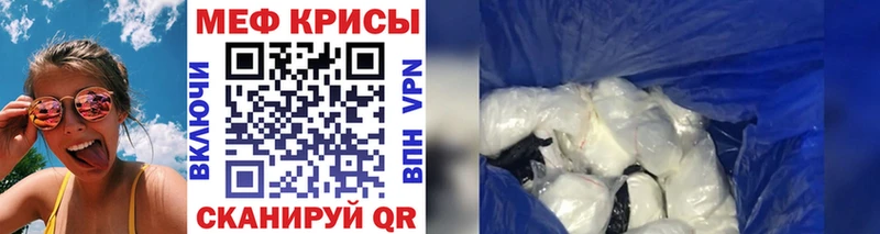 Меф мяу мяу  мориарти телеграм  Любим 