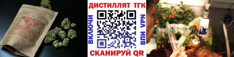 ТГК THC oil  Любим 