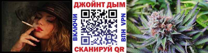 Марихуана семена  Любим 